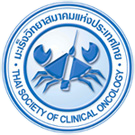 มะเร็งวิทยาสมาคมแห่งประเทศไทย